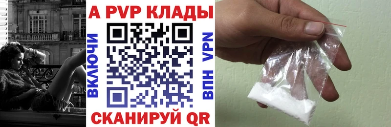 Виды наркоты Ленск APVP Меф Гашиш КОКАИН