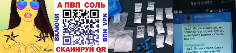 Alpha-PVP VHQ  сайты даркнета официальный сайт  Ленск  купить наркоту 
