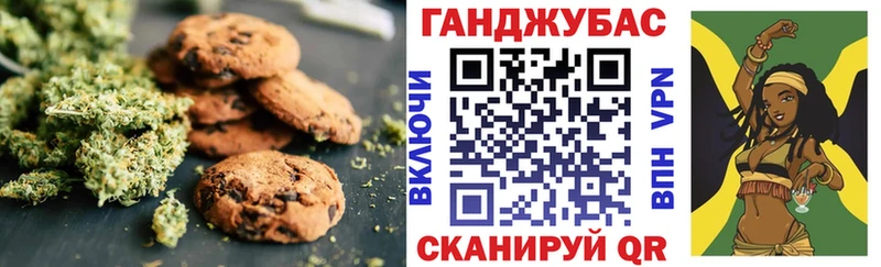 купить наркотик Ленск Еда ТГК марихуана