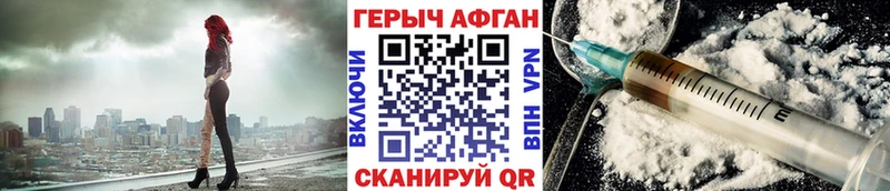 ГЕРОИН герыч  Ленск 