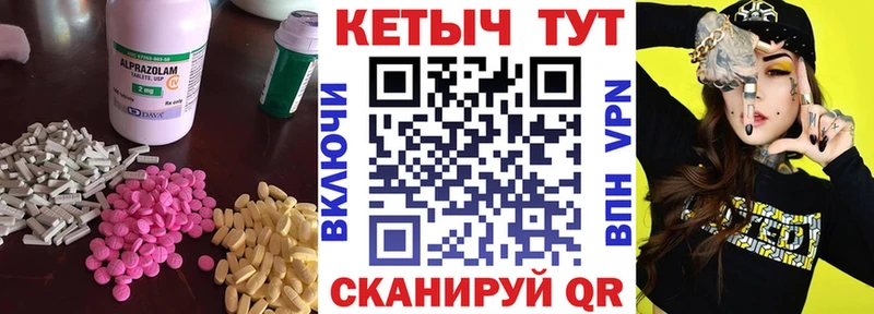 MEGA рабочий сайт  Ленск  КЕТАМИН ketamine 