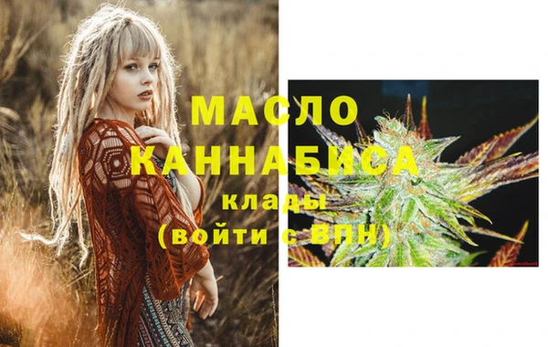 метамфетамин Баксан