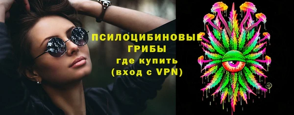 герыч Балахна