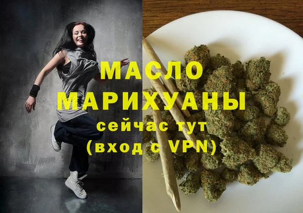 мефедрон Балабаново