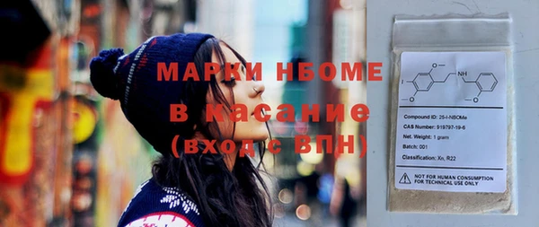 герыч Балахна
