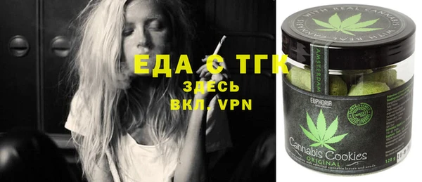 мефедрон Балабаново