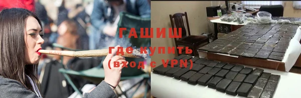 метамфетамин Баксан
