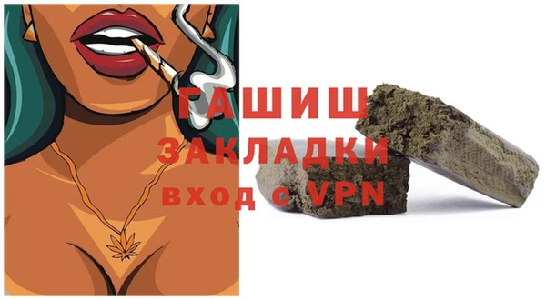 герыч Балахна