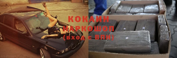 метамфетамин Баксан