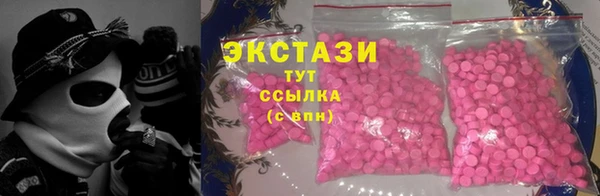 метамфетамин Баксан