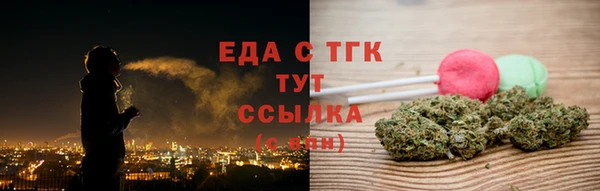 мефедрон Балабаново