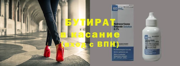 мефедрон Балабаново