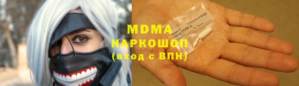 герыч Балахна