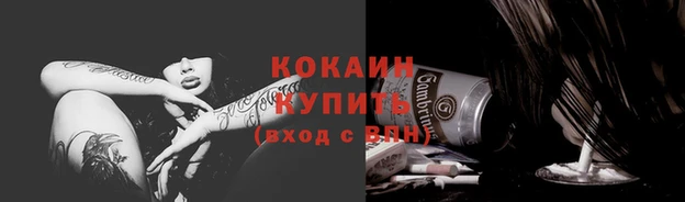 мефедрон Балабаново