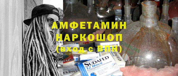 мефедрон Балабаново