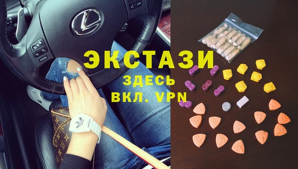 метамфетамин Баксан