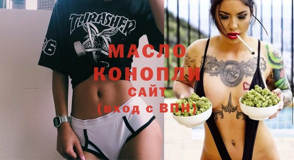 амфетамин Карталы