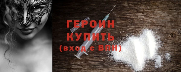 герыч Балахна