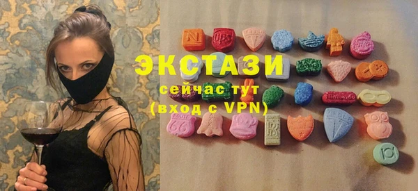 метамфетамин Баксан