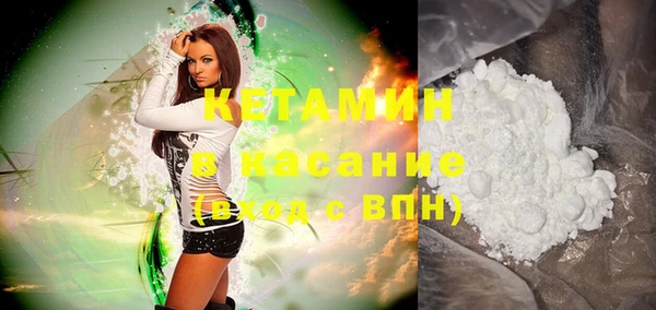 метамфетамин Баксан