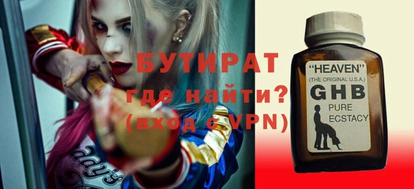 метамфетамин Баксан