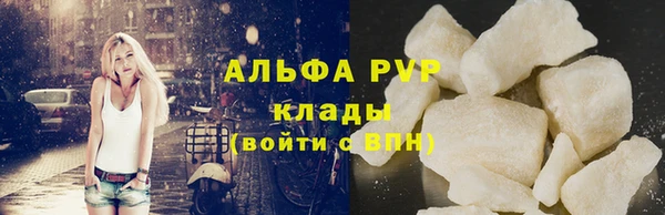 мефедрон Балабаново