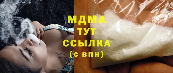 мефедрон Балабаново