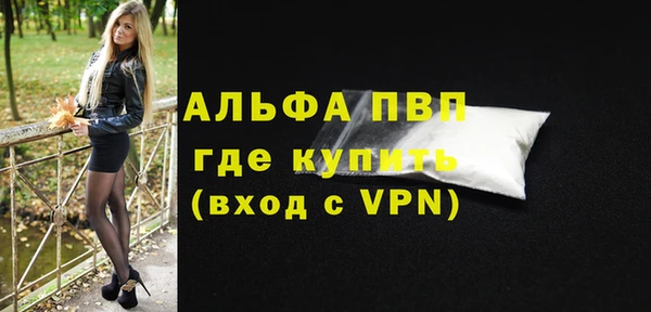 мефедрон Балабаново