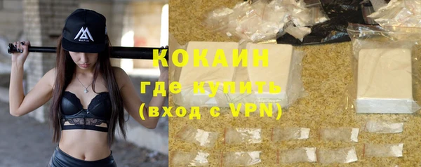 мефедрон Балабаново