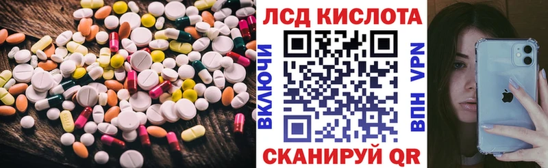 LSD-25 экстази кислота  Ленск 