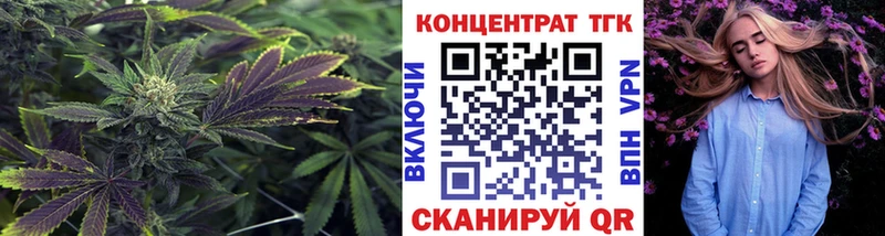 цена наркотик Ленск ТГК THC oil